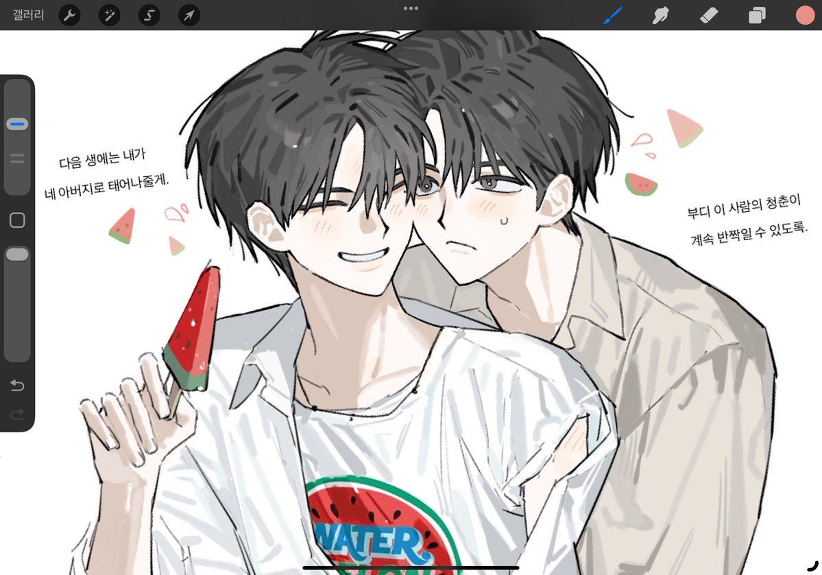 TTSA_0_0's tweet photo. 은결이찬 https://t.co/oaUfqNx8vl