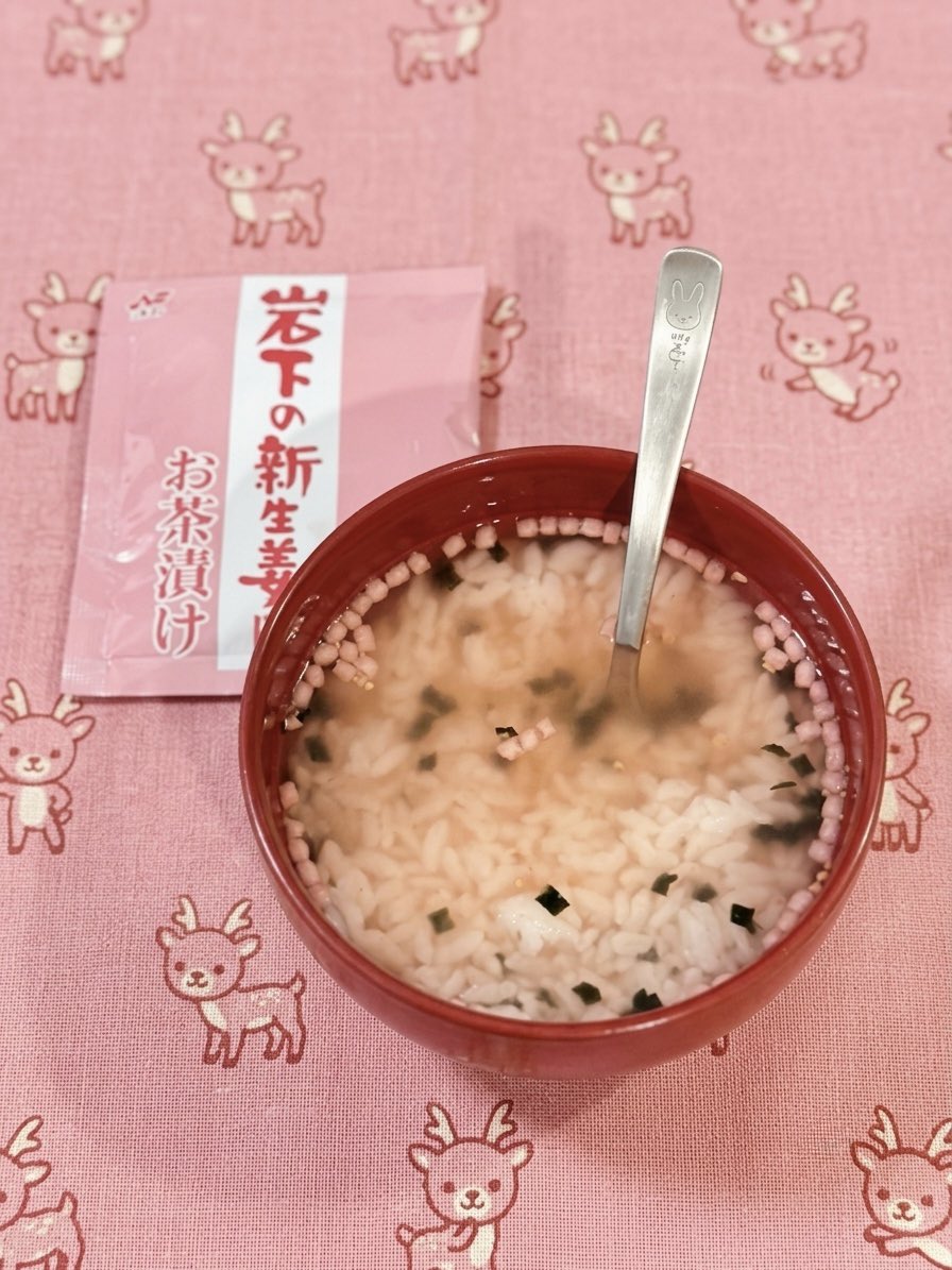 shakemi_game's tweet photo. 岩下の新生姜 お茶漬け
はじめて食べたけどちゃんと生姜効いててうまい〜〜あられもピンク色でかわいい🩷
（イワシカちゃんのランチョンマットはGeminiに生成してもらいました🫚） https://t.co/qUdNzUm9pe