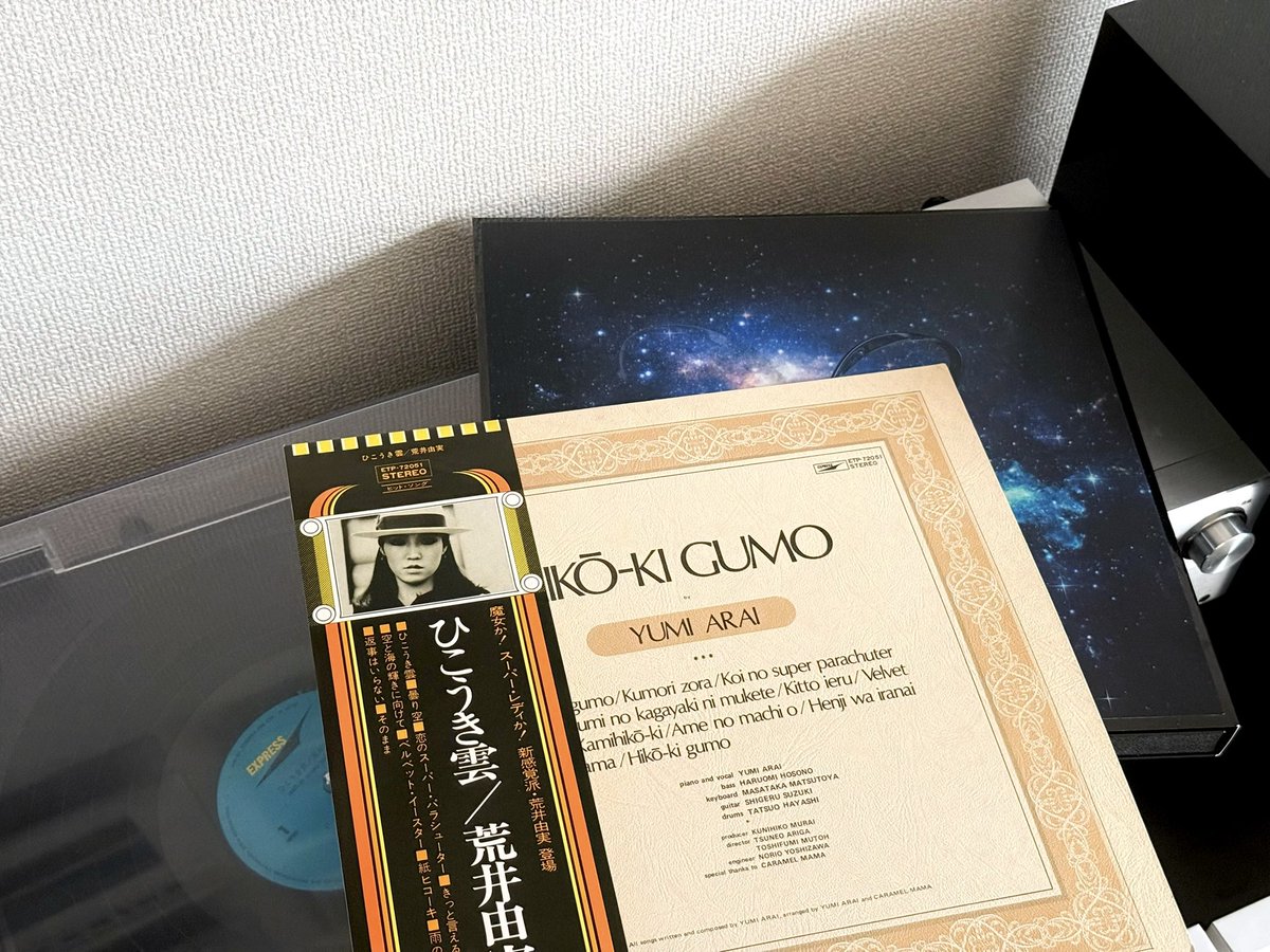 wings_of_winter's tweet photo. 今日でユーミンデビュー54周年。
30年ばかし生まれてくるの遅かったけれど、、、同じ時代にいれたことに感謝！(あと、自分のセンスにも感謝笑) https://t.co/Sh4na5tcwf