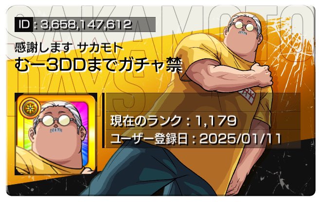 tsuki_4m's tweet photo. モンドリ前なので、、
ランク頑張ってあげたいのでフレ枠にゼーレを固定で置いてくれる方、もし良ければフレンドになってください！
#モンスト
#モンスト好きと繋がりたい
#モンストフレンド募集 https://t.co/xaNkaVDNp6