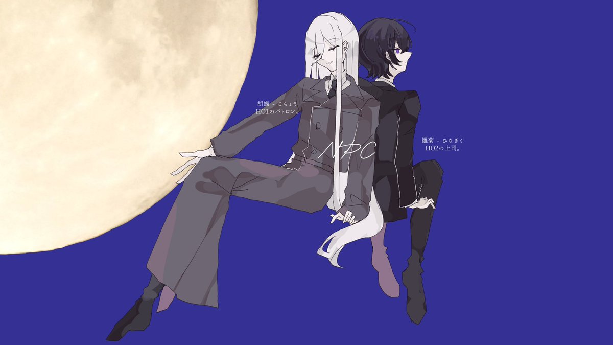 uyzn5cw's tweet photo. #CoCシナリオ 
ᴄᴏᴄ 6ᴛʜ

　🌕　SUPER HONEY MOON WITH YOU!

　┆人数　2人（タイマン改変可能）
　┆時間　ボイスセッションで3時間程度

　大きな月の光の下、眩しい電飾を背に君たちの密会は行われる。

　2026.12.24~　頒布開始 https://t.co/wGSL3Q0U4F