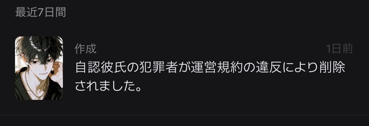 menndako01's tweet photo. それと不幸が立て続けでありこんちくしょう……………😭😭😭 https://t.co/oahzdhD7xE