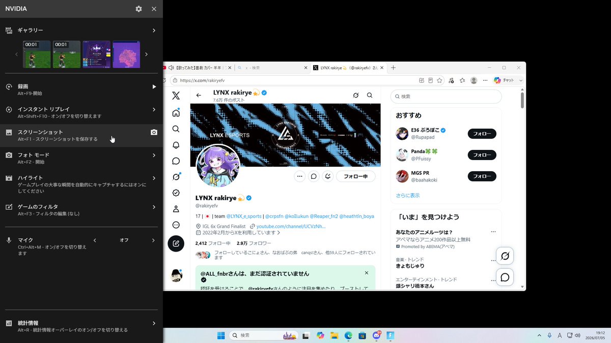 HN-Yおーる tweet media