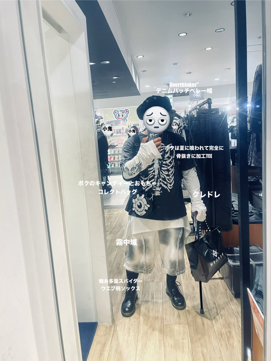 yukkurilife97's tweet photo. TRAVAS TOKYO横浜で
チューイングガムの仕入れ°3°⚪️
後ろで小鬼たちが戯れている…👹
#Gamchu #がむちゅだよ https://t.co/eGDPeJhOFm