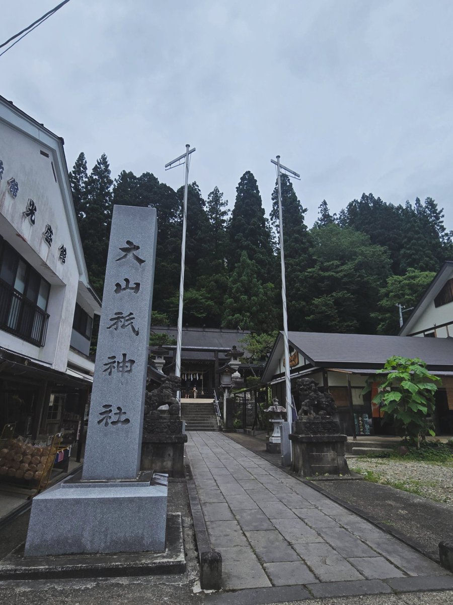 tibet_in's tweet photo. 大山祇神社御本社の御朱印の事なのだけれど調べてみたら6月1日〜30日の「大山まつり」期間中のみ御本社で置き書きでの御朱印が頂く事が可能との事(300円)
通常は御本社は無人で大山祇神社の御朱印を頂く場合、麓の遥拝殿で授与となるみたい。
#西会津町
#御朱印 https://t.co/ilanVr8BjN