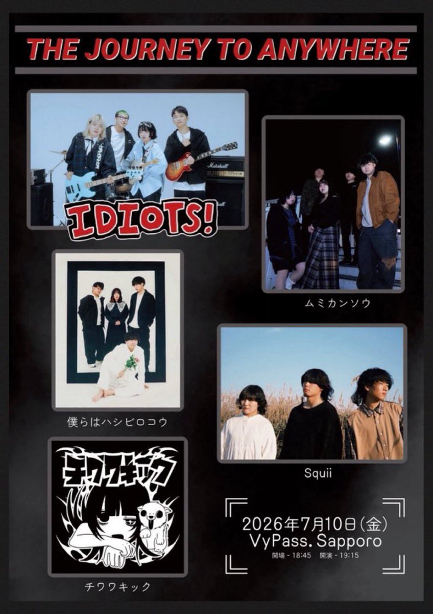 Squii_band's tweet photo. あと少し‼️👈👈

“THE JOURNEY TO ANYWHERE”

札幌 VyPass

2026.7.10 （fri）

入場無料🆓（1D）

開場 18:45 開演 19:15

19:15 - 19:45 Squii 

20:00 - 20:30 チワワキック 

20:45 - 21:15 ムミカンソウ 

21:30 - 22:05 IDIOTS (韓国)

22:20 - 22:50 僕らはハシビロコウ https://t.co/FLWr5TXkDg