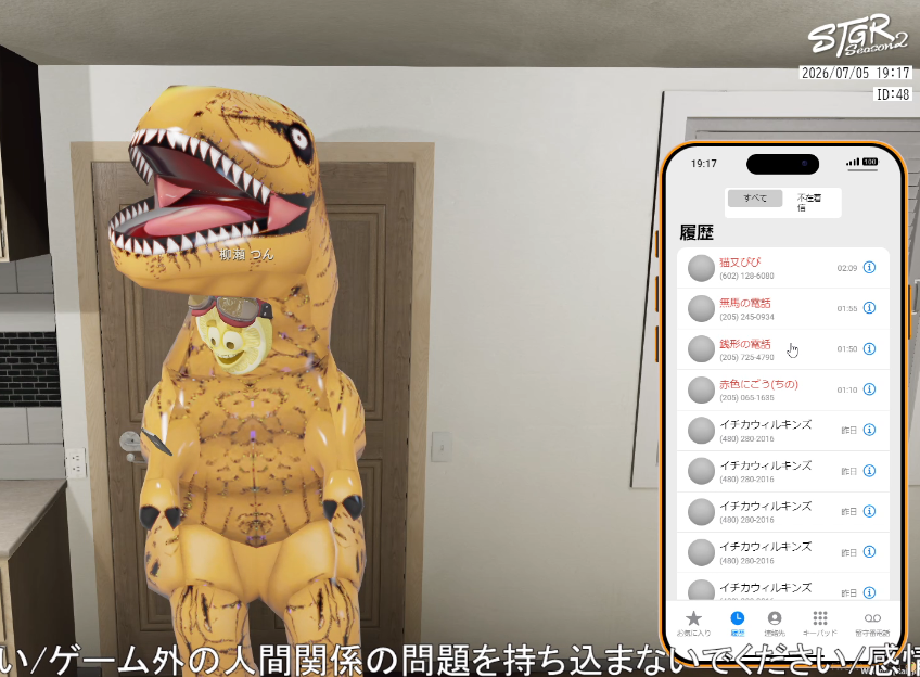 giru_zatu's tweet photo. 二日連続またしても…………… https://t.co/t4hGQ16EAU