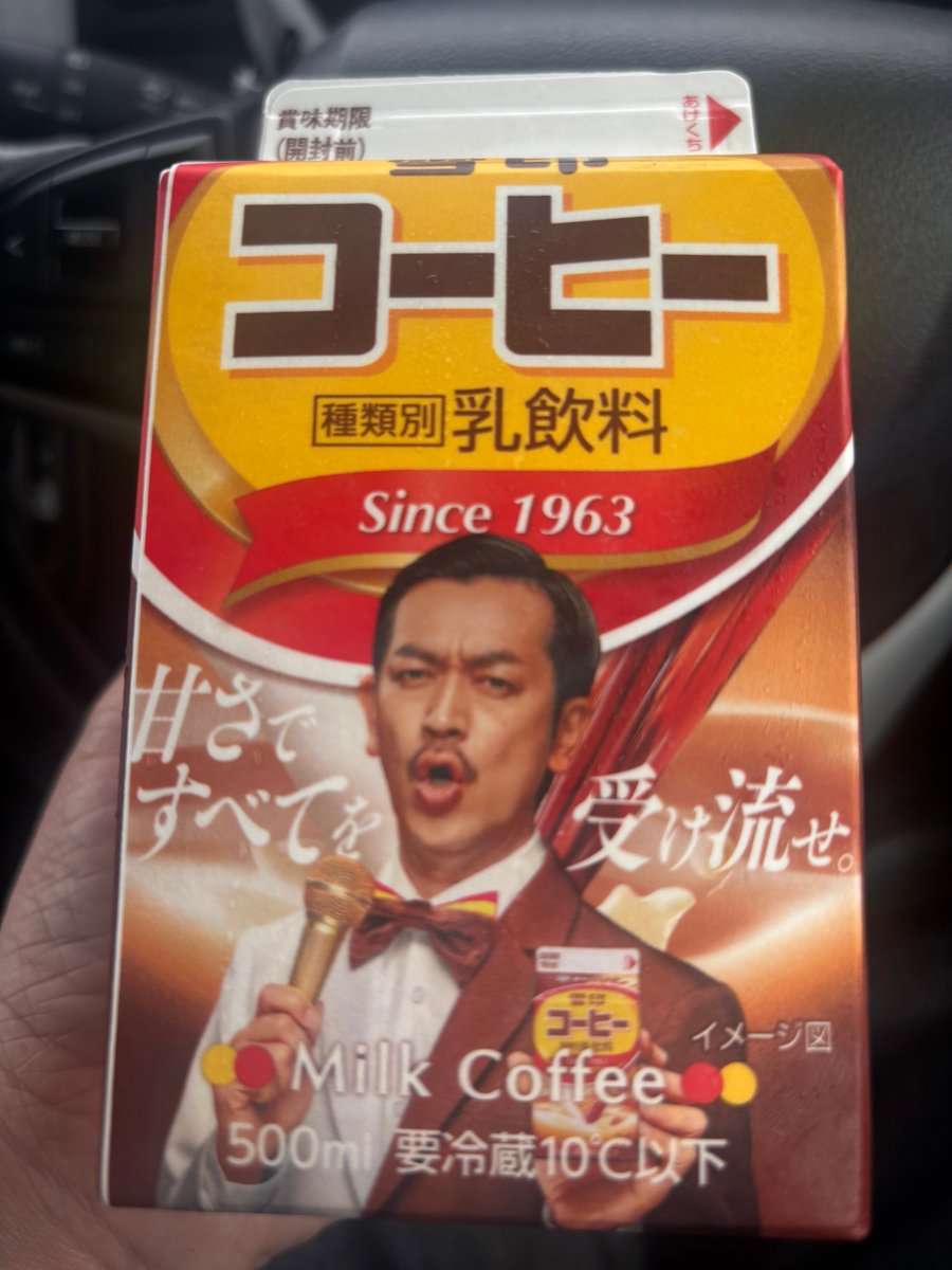 f_eri_maru's tweet photo. ダメだと思っても、パッケージに惹かれ
飲んでしもウた💦

やっぱり美味しいよね✨ https://t.co/ShAaSuyf9A