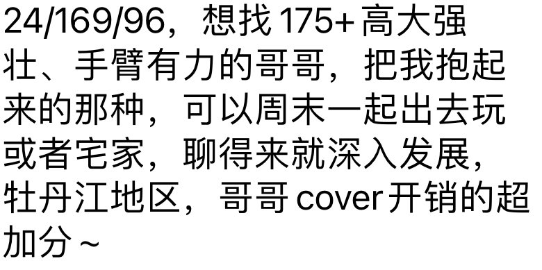 DORA_ss07's tweet photo. #牡丹江 #黑龙江牡丹江 
喜欢手臂有力的哥哥 https://t.co/7IOHpZDU1G