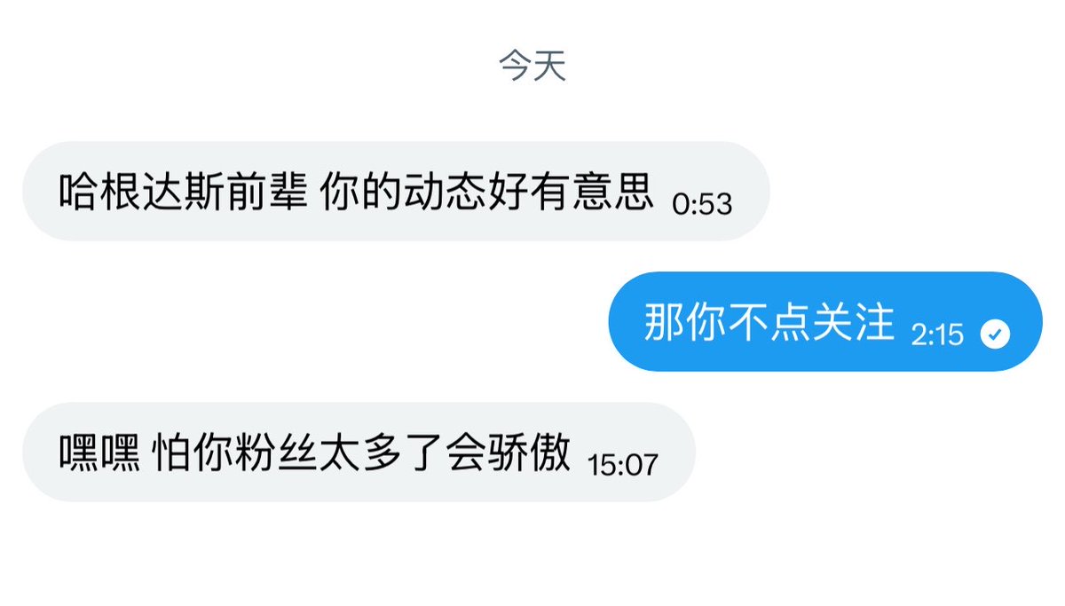 哈根达斯 tweet media