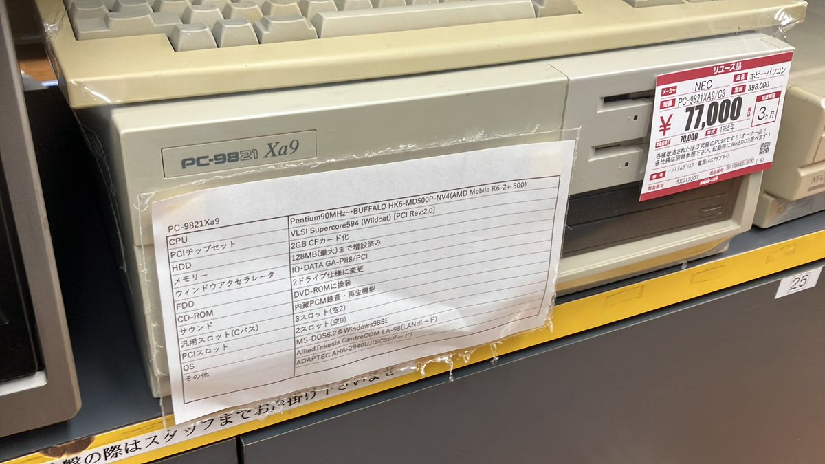 キメラでもジャンク扱いしなくなったのがほんま