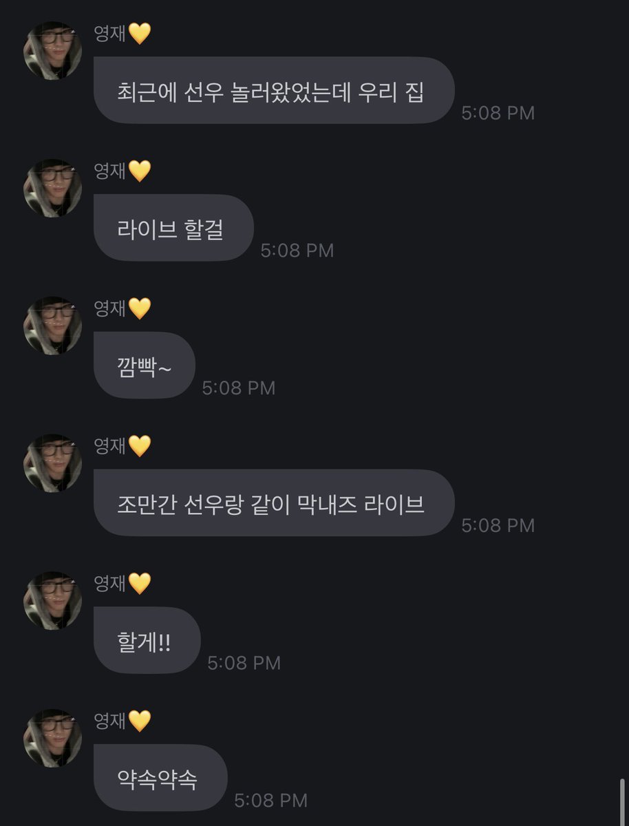 xtarxo13's tweet photo. 💌 #ERIC fromm

Eric abis main ke rumah Sunwoo &amp; plan mau live!! 🦝 🦄 

“gue abis main ke rumah #SUNWOO”
“kita live seru kali ya?”
“nantilah gue atur live nya! janji!”
“nanti live maknae kayak waktu itu” https://t.co/K7Xcztku2T