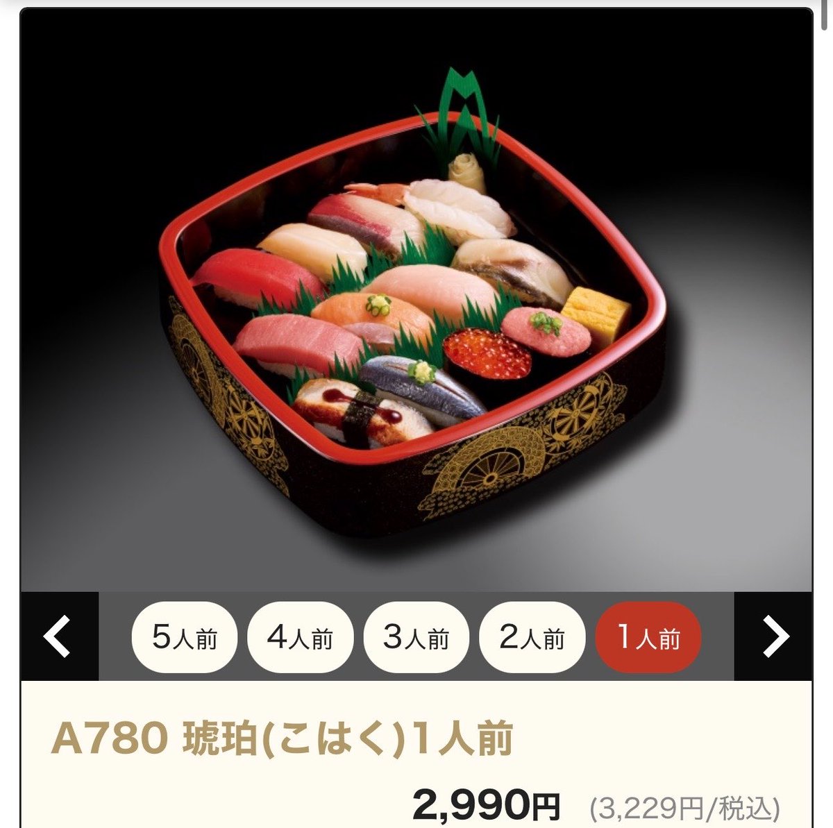 mume_sp's tweet photo. 今日の夜ご飯は見た瞬間これしかないと思いました
琥珀を食します
食べ終わったらむめごやりたい完成させたい https://t.co/V14UV1n1Sd