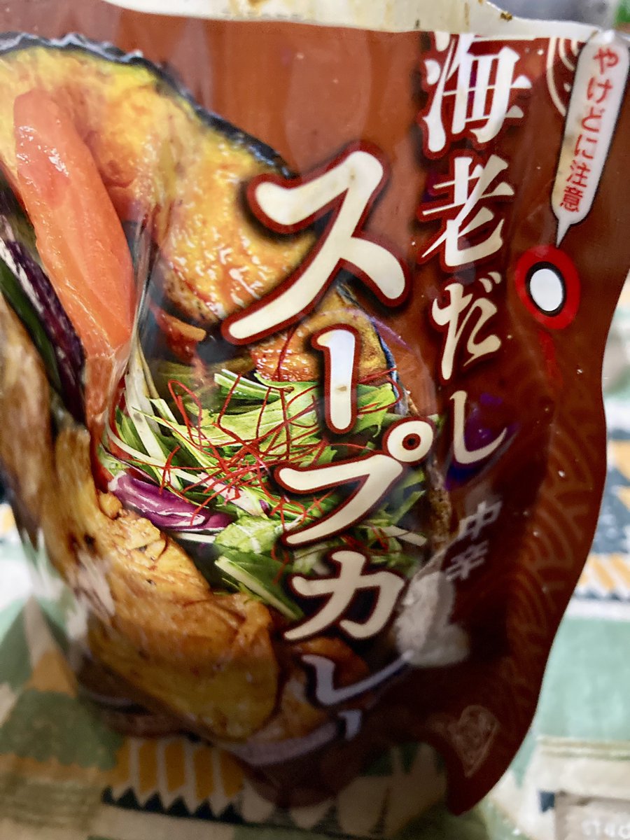 say_yeah_05's tweet photo. 今夜のダムカレーは
えびだし🦐 https://t.co/MZFVbthmxV