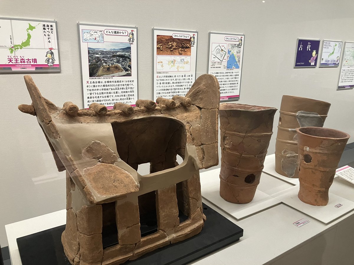 yamacy06's tweet photo. 今日は、
３月にリニューアルした江戸東京博物館へ❗️
毎年開催される「発掘された日本列島」2026の展示を観るためです👍

そして、去年の図録を買ってしまいました😅
（間違ったわけじゃありません） https://t.co/HHk1XhAXYr