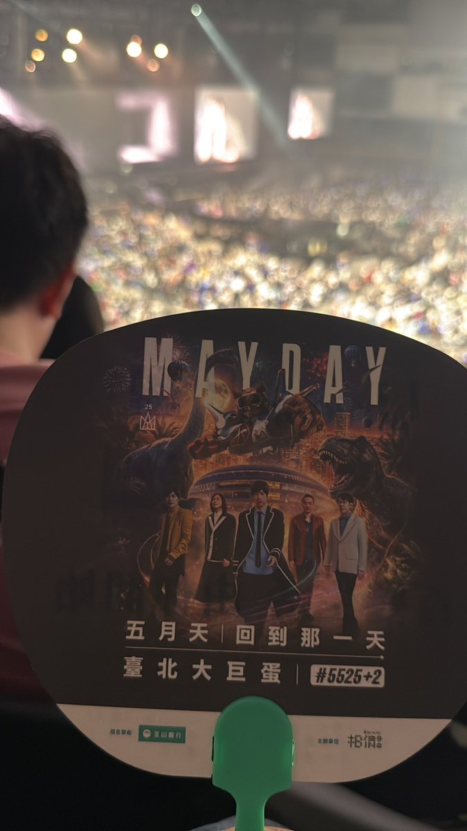simon54743647's tweet photo. 解鎖大巨蛋
MAYDAY
回到那一天 https://t.co/Eihj1s5vUY