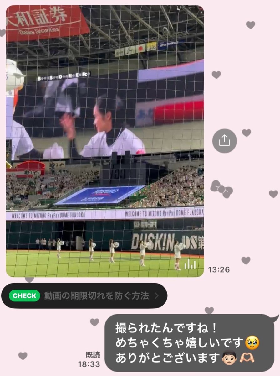 _schan_sk's tweet photo. 職場で仲良しな先輩から娘が撮ってきたよって野球の試合目的で行かれたのに動画わざわざ撮ってきてくれて嬉しすぎた😭💗
#鷹祭SUMMERBOOST2026 #川村壱馬 https://t.co/Ss45RlTPC6