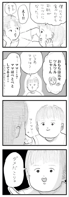 え～ん😭😭😭 