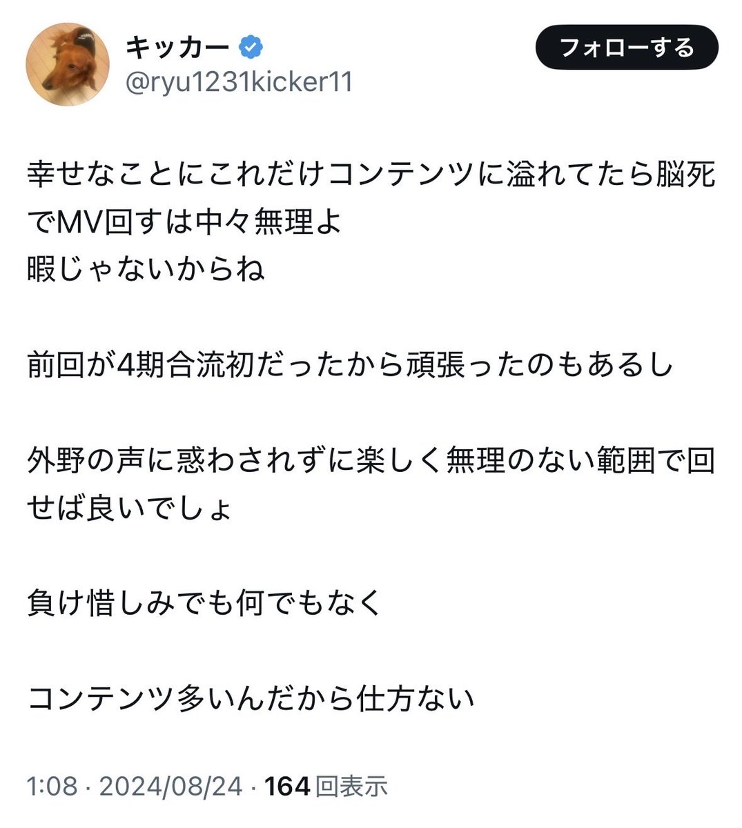 tyoushitatarazu's tweet photo. ん？
紅白への熱い想いやMVを頑張って回そうとしていたおひさまに冷めた反応で冷笑してた人が何を言うとるの？ https://t.co/P3gzgBE44g