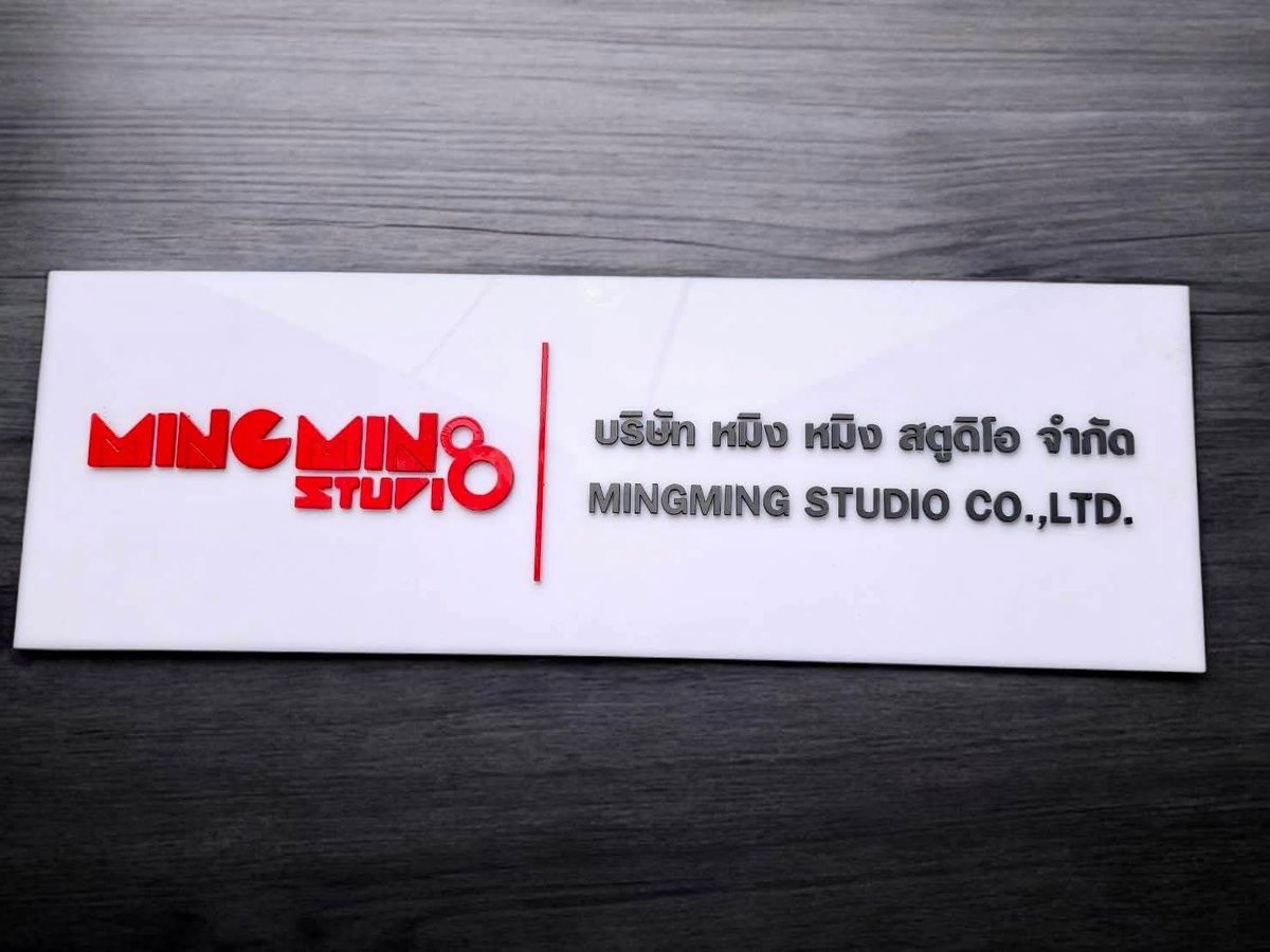 RhiannonMcCall's tweet photo. Ming Ming Studio Co., Ltd. 🥹😍
FB Disaya SK (Digital Creator)
I’m so proud & wish you the best of luck and great success with your new start! 🥳
Fly high the sky is the limit!
I’m always here to cheer for you & support you! 🥰💗
#mingmingstudio
#Saint_sup #MingEr @Saint_sup https://t.co/E88ta8FHNd