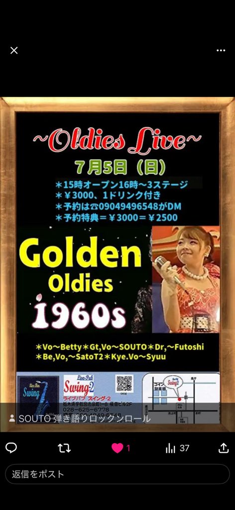 daitetsu4071's tweet photo. 今日の#bettyさんwithグッディーズ
#宇都宮swing2
#SOUTO https://t.co/mJ6MRdnA1N