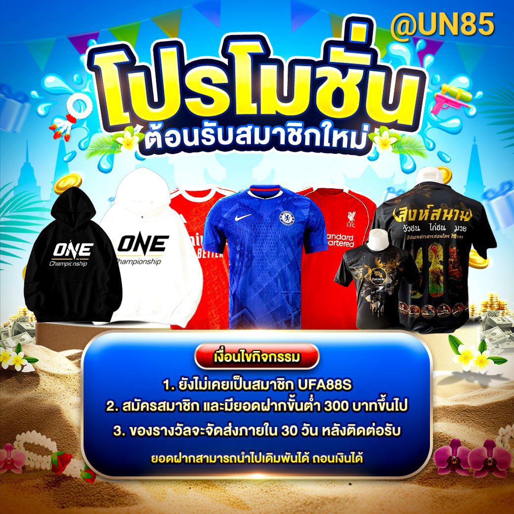 NPhrah98558's tweet photo. 💢จิ้มเลยเด็ดมาก👉10฿ ก็ดูได้ https://t.co/uw9cp7mvAo
💢เว็บใหญ่ เงินชัวร์ จ่ายทุกยอด💢
ไลน์🆔: @630vyonk มี @ นำหน้า

#บอลวันนี้ #บอลสด #โปรแกรมบอล #ดูบอล #บอลโลก2026 https://t.co/fT9jX1EqQn
