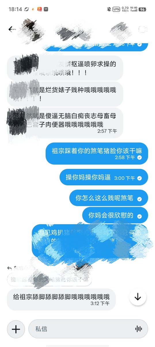chu_lan75742's tweet photo. 煞笔母人还挺有自知之明的。平时肉模人样的骂两句就无脑犯贱了，你们这些煞笔母人就是天生的贱种，生来第人一等，一辈子活在祖宗脚下吸祖宗脚气都是对你们的施舍。
#死妈 #无脑 #无下限 #丧志 #母畜 #反差 #母狗 #婊子 #羞辱 https://t.co/suiRAqGkkH