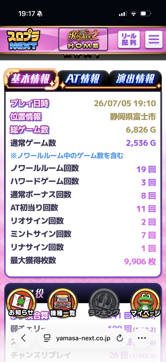mainititakomake's tweet photo. なんか色々下手っぴだったのにめちゃくちゃ出た🙂
やめなくてよかったんごねえ( ˘ᵕ˘ )
もうやれる感も無いので🏠_( ˙꒳​˙ _ )ｷﾀｸｯ https://t.co/5tDOv8wnfk