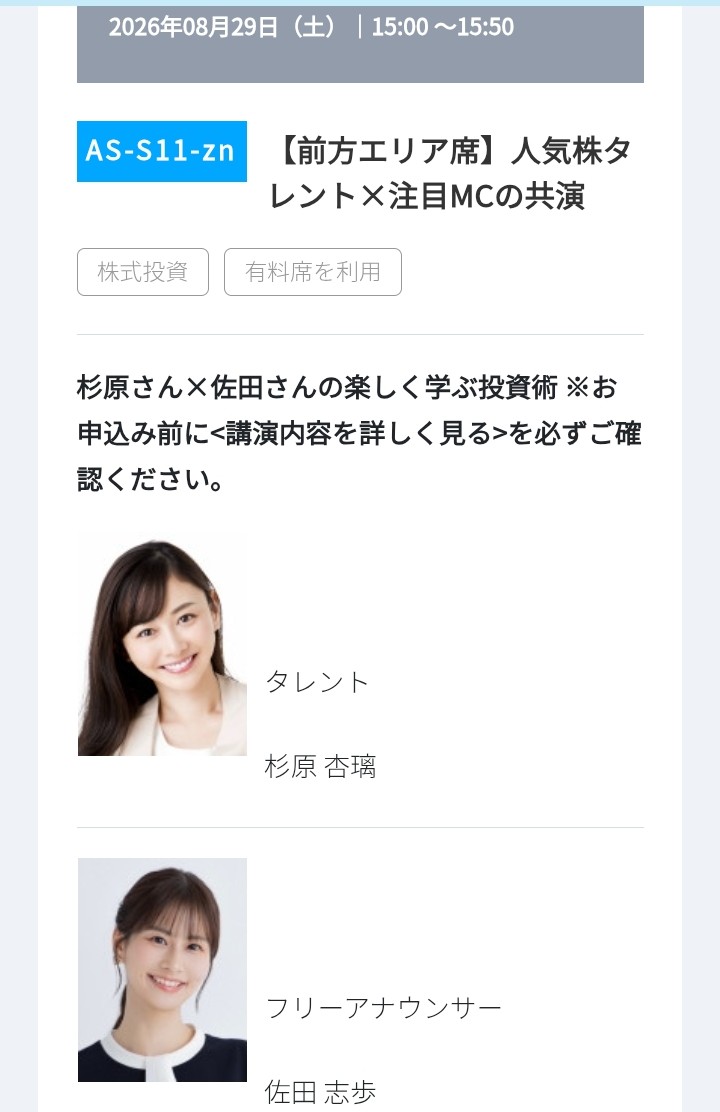 kobmin's tweet photo. @Anri0612Anr あとは有休申請のみ！ https://t.co/ubtOrEfA9e