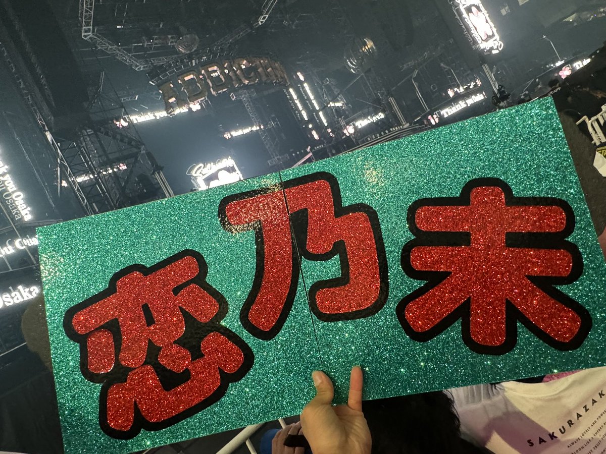 pakpakchee's tweet photo. @_hirogood 過去作笑！
うちわの中に収めるのも全然いける！ https://t.co/byZHxkg9zA