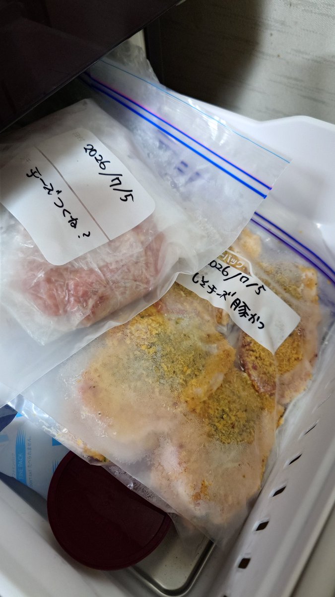 かなめん かなめん (@mikikaname) / Posts / X