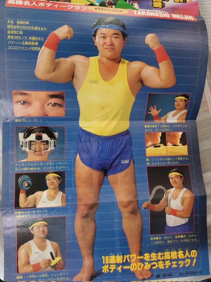 PowerzoneOsaka's tweet photo. 普通にデカくて草 https://t.co/FOSHDWPqcy