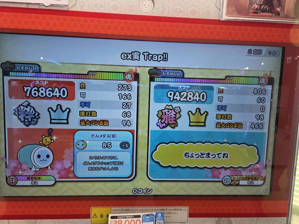 Tsingkiyo's tweet photo. れし左手FCマジか https://t.co/S6YPiasqJD