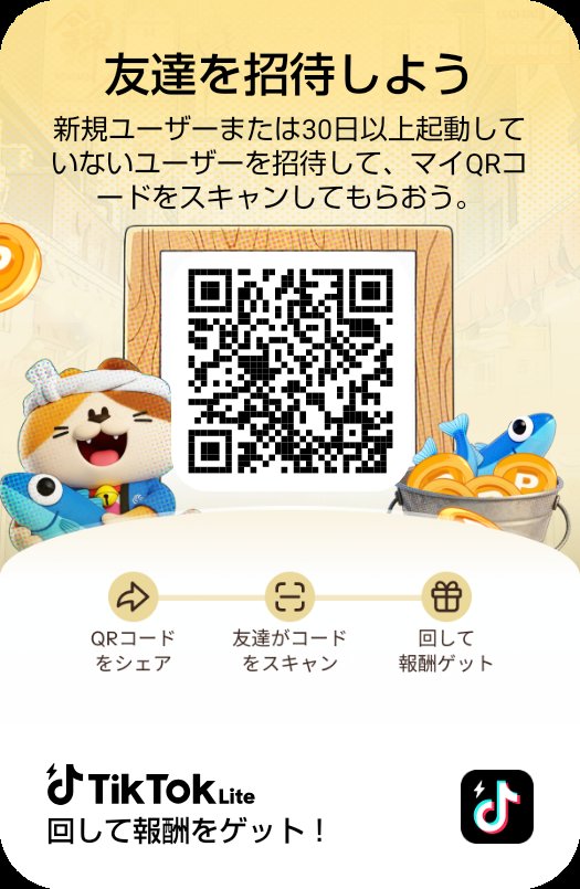 hamadi_1976's tweet photo. TikTok Liteでルーレットを回して、報酬をゲットしよう。 https://t.co/6078BIp3W0 https://t.co/DBXPuOp3M3