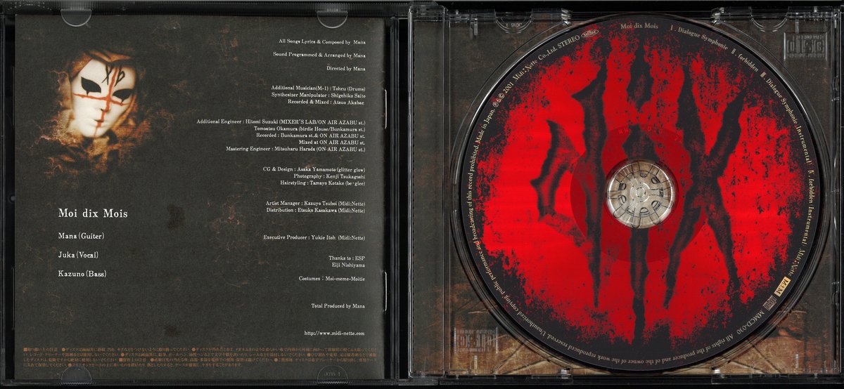 Reprise CD ヴィジュアル系 アルバム dix Moi Mois V系
