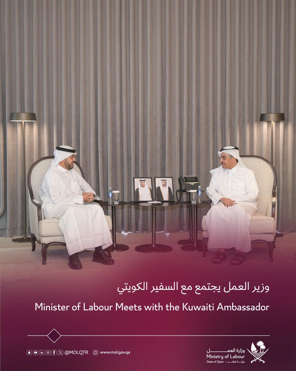 MOLQTR's tweet photo. اجتمعَ سعادة الدكتور علي بن صميخ المري، وزير العمل، اليوم، مع سعادة السيد أحمد عبدالرحمن الشريم، سفير دولة الكويت الشقيقة، لدى الدولة. جرى خلال الاجتماع استعراض عَلاقات التعاون بين البلدين في مجالات قطاع العمل والسبل الكفيلة بدعمها وتعزيزها.
#وزارة_العمل https://t.co/II8iILhpMb