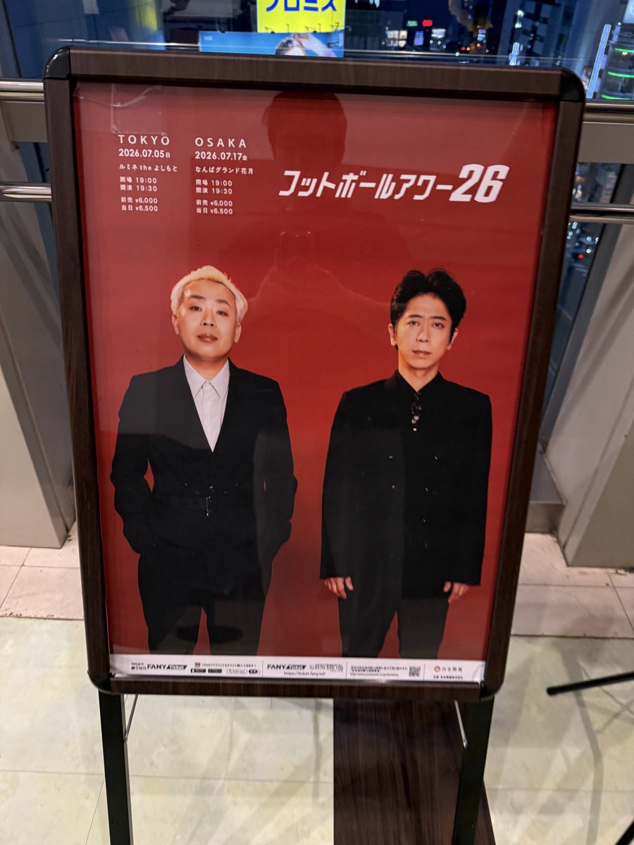 waildbuilder's tweet photo. 男性トイレが混雑中 https://t.co/7TaUDZWRqf
