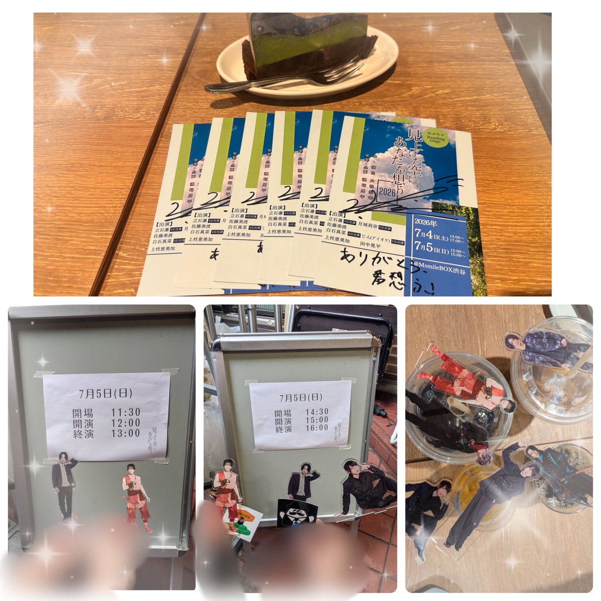 chhiii__'s tweet photo. あとで感想はあ���るけど
見上げた空にあなたを想う
全公演お疲れ様でした！

千秋楽泣いたなぁ🥲
来てくれた皆様、お会いできた皆様、ありがとうございました！ https://t.co/QNqe5DpbRT