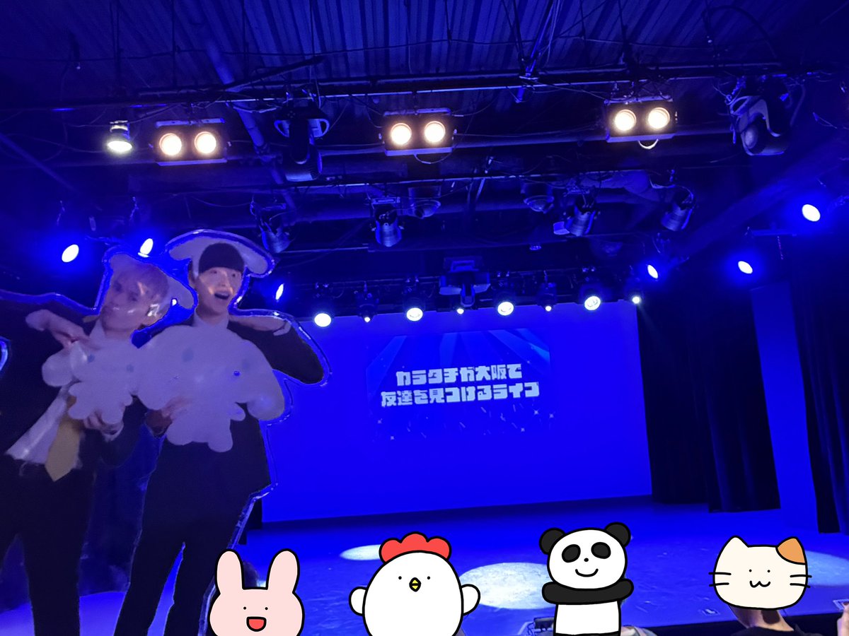 waru_run72's tweet photo. 気になってたカラタチのライブのゲストに推しの祇園☺️
いろんな話聞けて面白かったー！
愛凛冴のネタもむっちゃ笑った！
#カラタチ
#祇園
#愛凛冴 https://t.co/9EmwoZQrXn