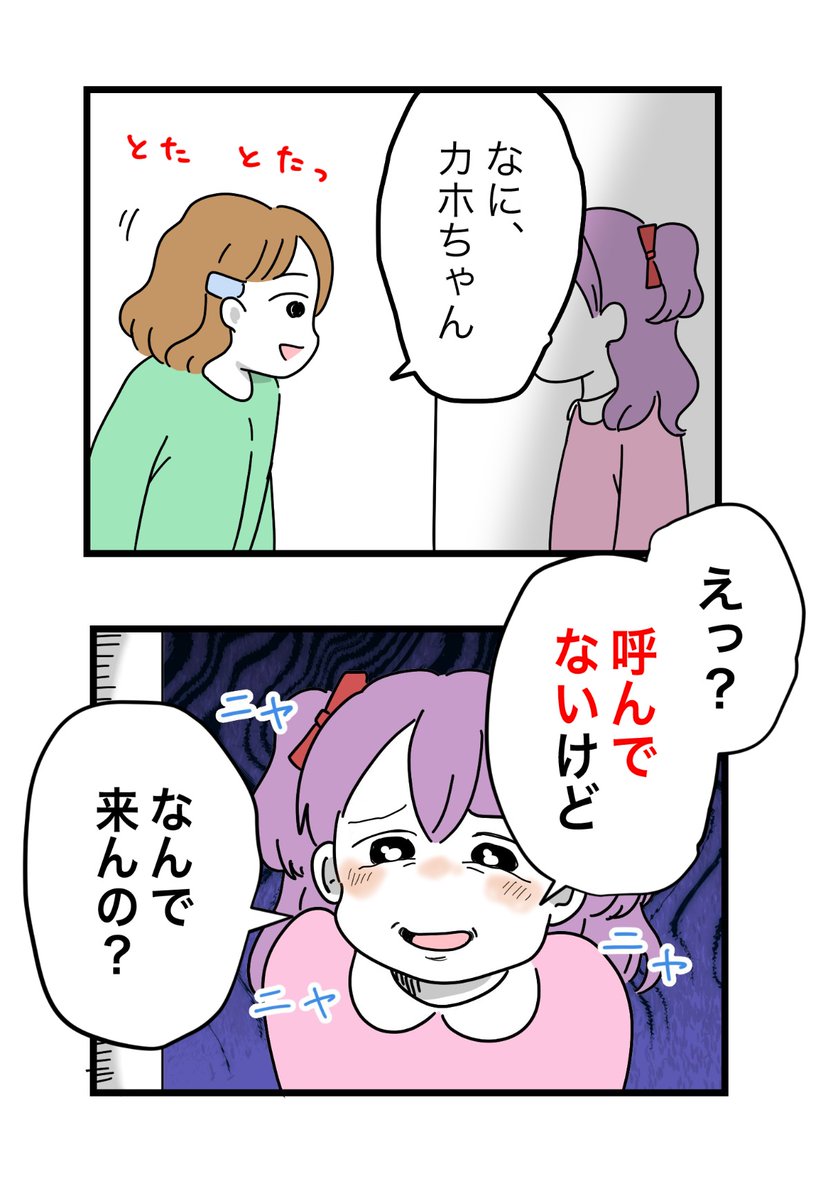 ツムママ (@tumutumu_tumuo) / Posts / X