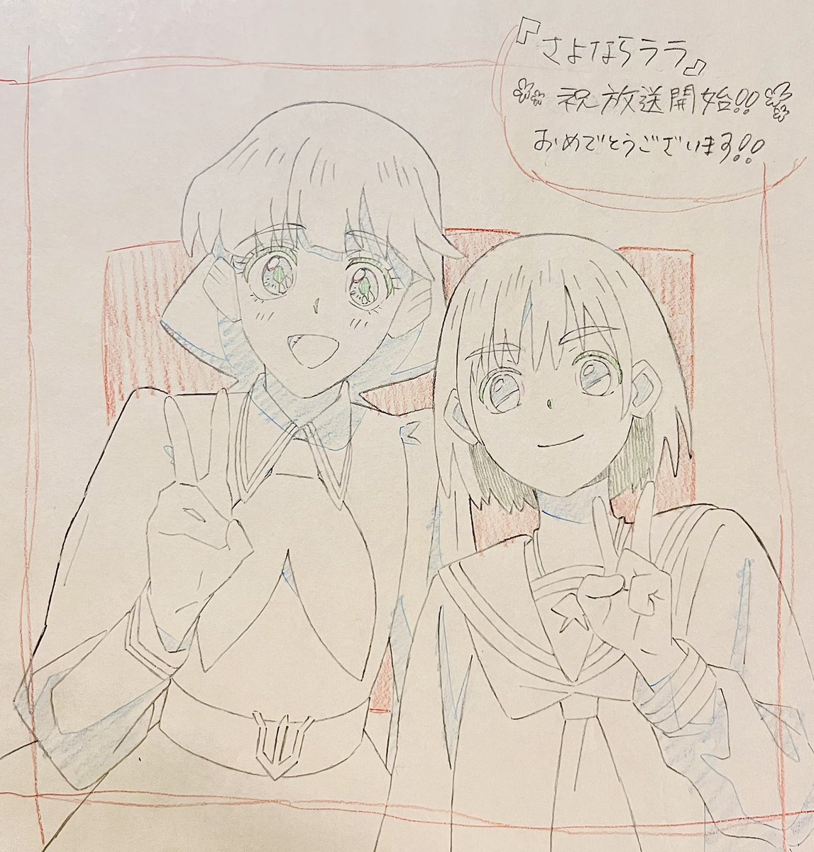 h26__hayashi's tweet photo. さよならララ、放送おめでとう御座います！
#さよララファンアート部 https://t.co/JFpkqLFW4G