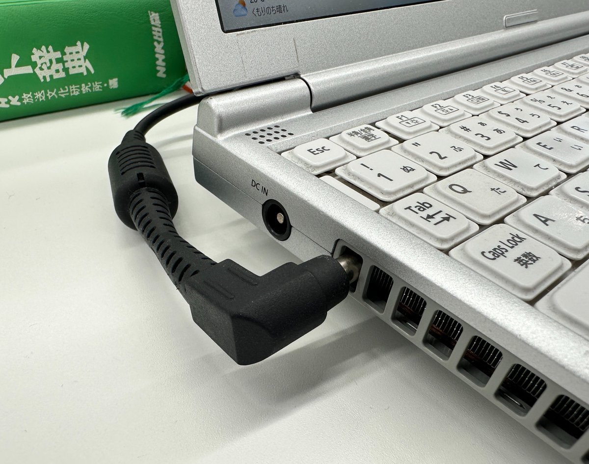 bestoshi's tweet photo. ACアダプタ使ってるのに、パソコンの電池残量がドンドン減っていくなぁ…って思ってたわけですよ https://t.co/vmTSVkYwqQ
