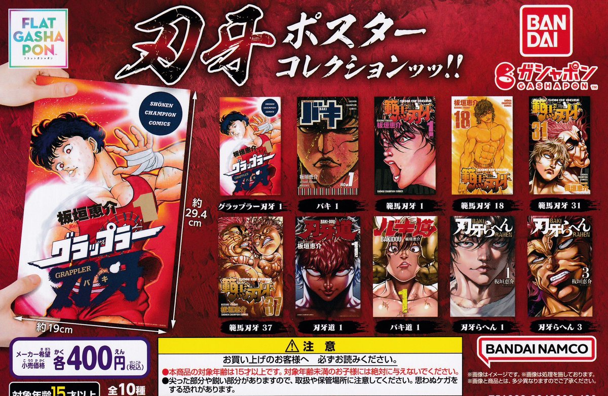 7月5日 🙇🏻‍♀️ 完売情報🙇🏻‍♀️ 【本店】 🌸カードキャプター