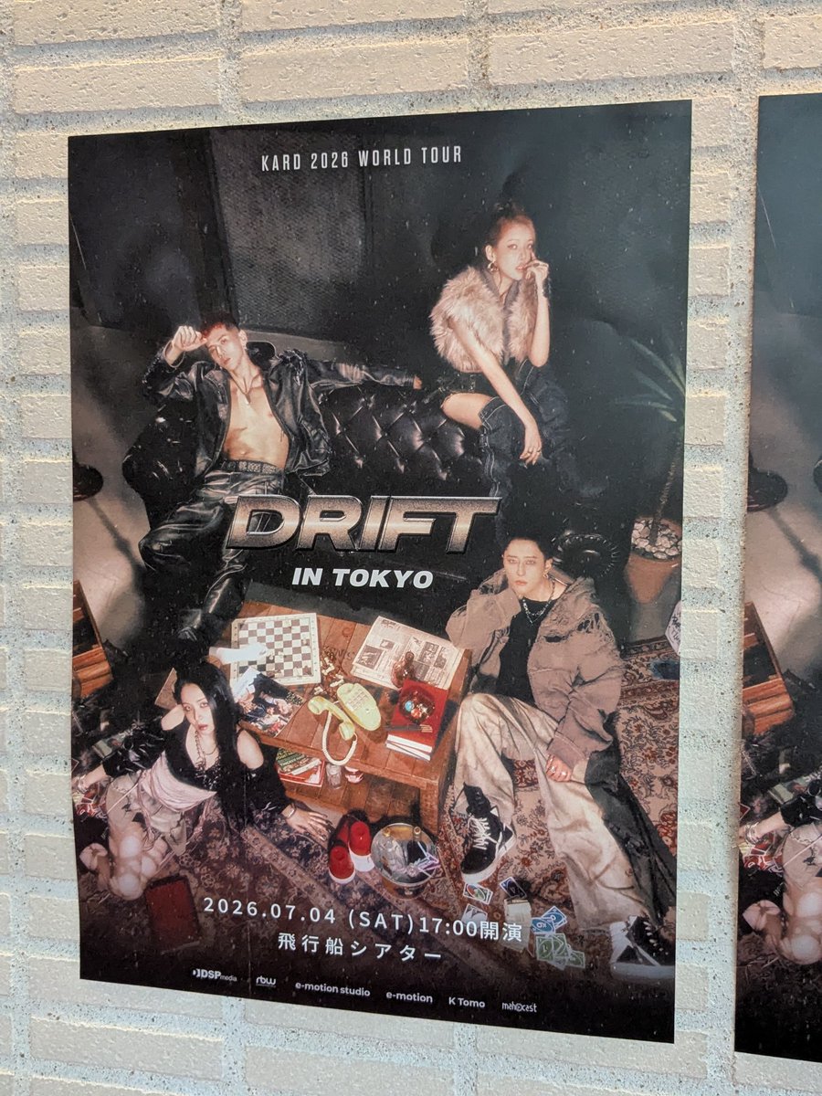 DivinExid's tweet photo. ありがとうKARD！最高に格好よかったよ！
約束したんだからまたすぐに来てくれよな！ https://t.co/1l5pGljtf3