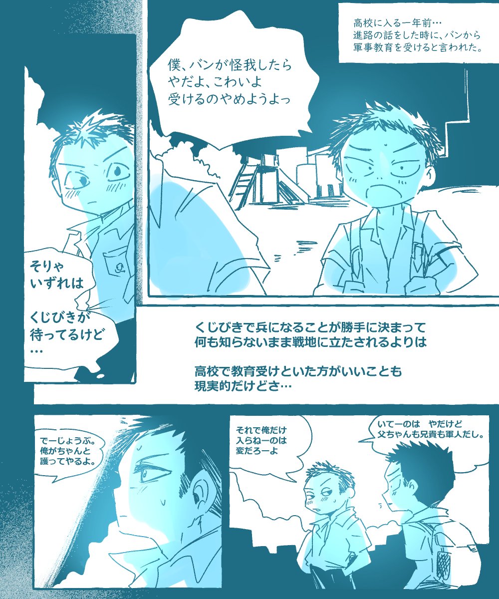 XZHP777's tweet photo. パワバン　「怪我も痛いも嫌だから」 https://t.co/IcVxBoFCsY