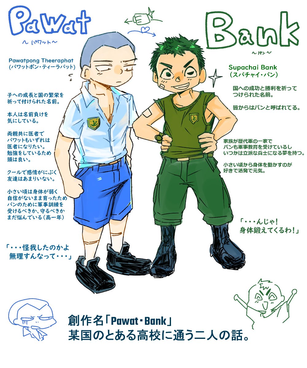 XZHP777's tweet photo. パワバン　「怪我も痛いも嫌だから」 https://t.co/IcVxBoFCsY