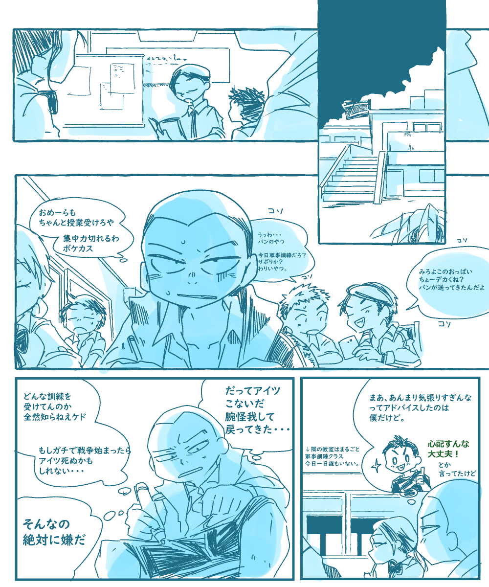 XZHP777's tweet photo. パワバン　「怪我も痛いも嫌だから」 https://t.co/IcVxBoFCsY