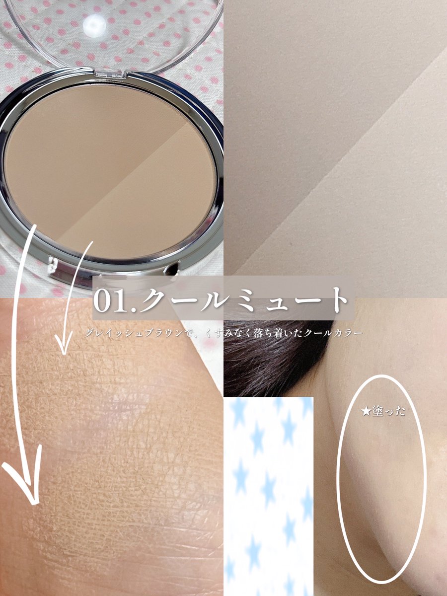 LiLitooDay's tweet photo. ABOUT___TONE.
🩶ブラーパウダーシェーディング
🩶フリップ&amp;フィットシェーディングブラシ
粉感レスシェーディングで、自然で肌に馴染むリアルな陰影がつくれちゃう！ブルベ、イエベ用にばっちり！
7月Qoo10メガポでお得にGET…★

#PR #ABOUTTONE #アバウトトーン #ブラーパウダーシェーディング

⇣ https://t.co/7y7CKwceWD