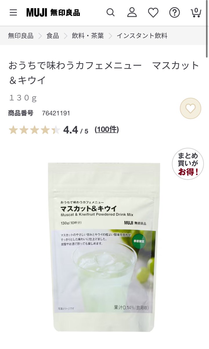 zanichoma's tweet photo. 駄菓子みてーな味がしておいしー！！ https://t.co/sDiCnQ6FXu