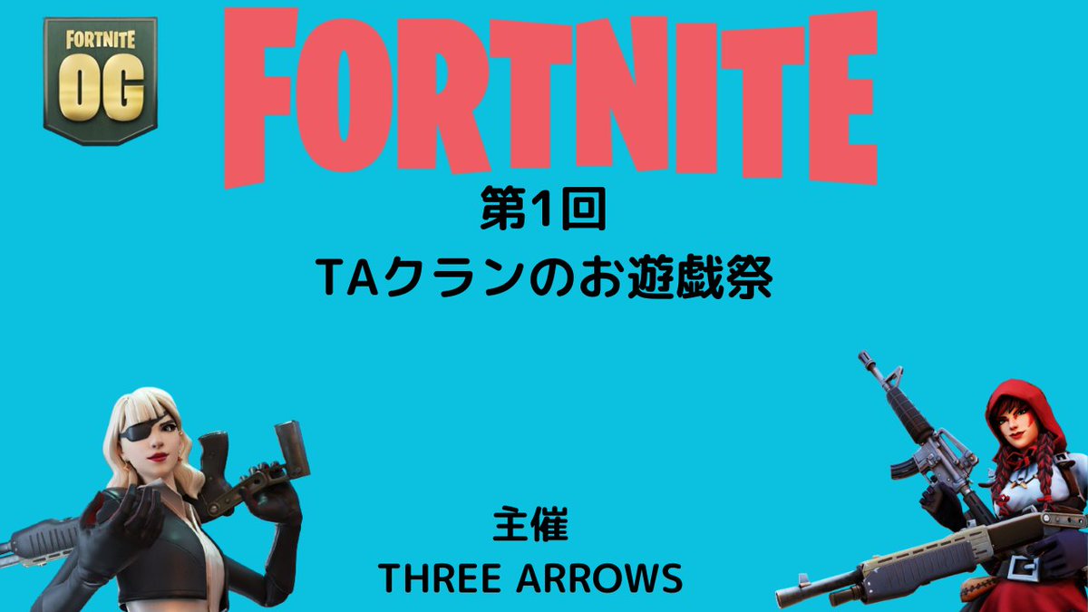 THREEARROWS2025's tweet photo. 【告知】
​＼ THREEARROWS新企画、開幕！ ／ ​📷 
7月7日(火) 21:00〜 ​総勢20名超の配信者がぶつかり合う、笑いと涙のエンターテインメントをお見逃しなく！ ラストには「視聴者参加型マッチ」も開催します。 ​皆さんのご参加をお待ちしています！ https://t.co/h3UVFfcJ1c